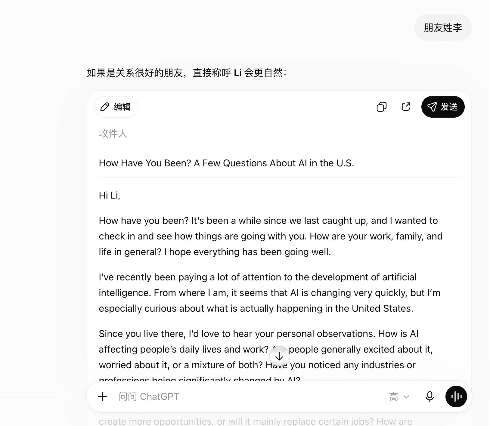 ChatGPT revising the email greeting to Hi Li after a short follow-up message